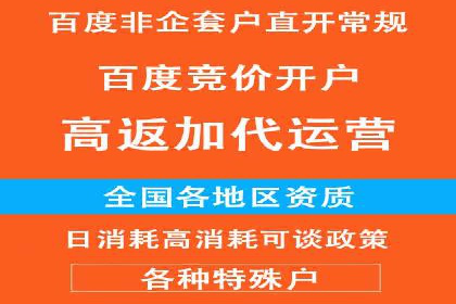 精准定位，高效转化：sem推广竞价案例解读